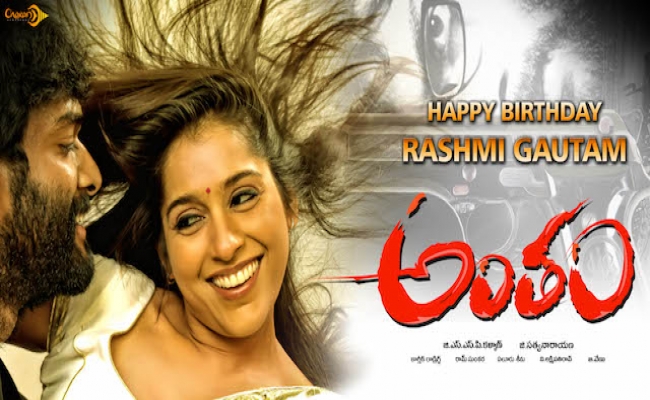 on-the-occasion-of-reshmis-birthday-antham-movie-first-look-is-released